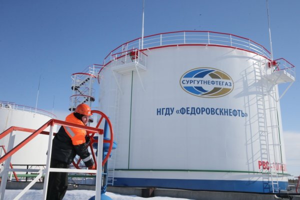 НГДУ Сургутнефть Сургутнефтегаз