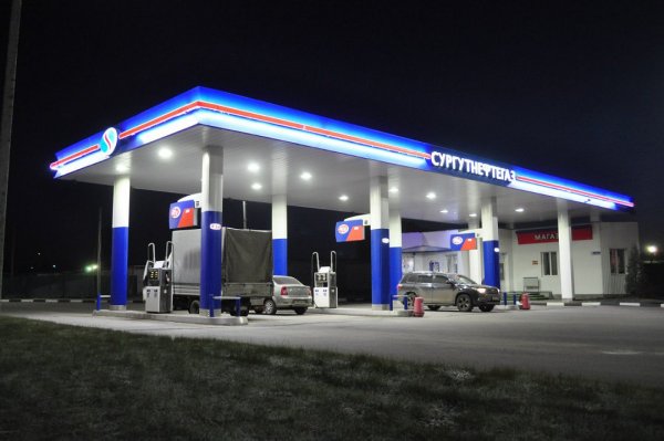 Заправка Сургутнефтегаз Великий Новгород