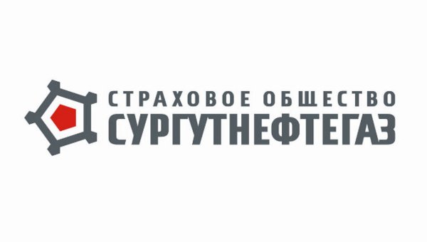 СНГ страховое общество Сургут