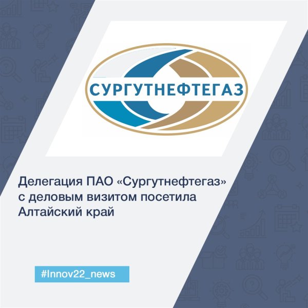 Сургутнефтегаз логотип