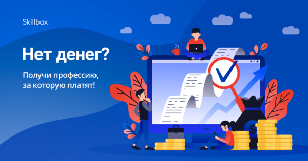 Диплом программиста 1с