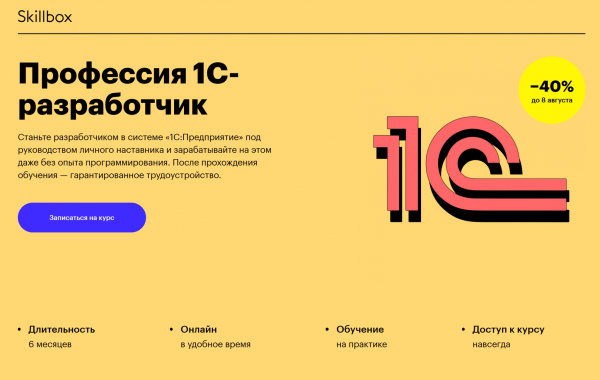 Сео специалист