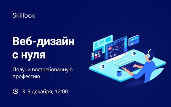Профессия php-Разработчик