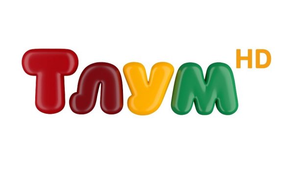 Тлум HD