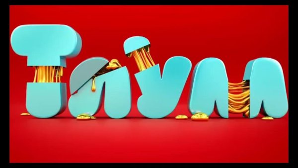 Тлум логотип