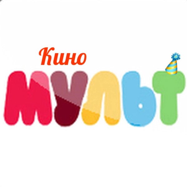 Мульт (Телеканал)