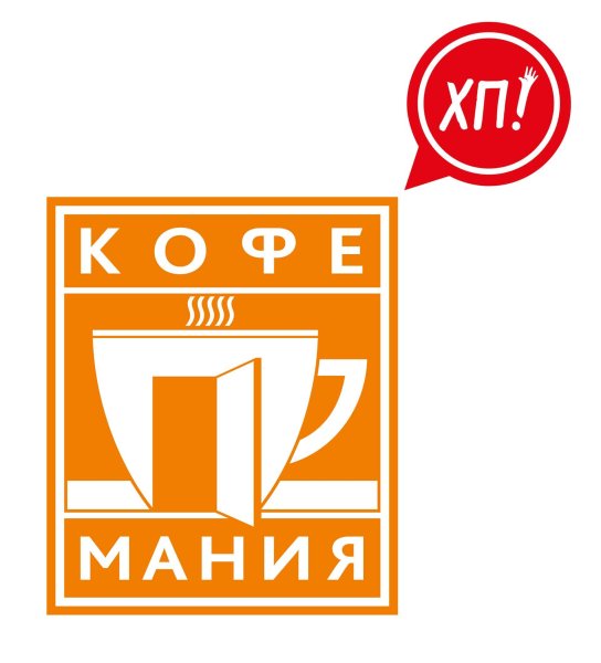 Логотип Кофемания Кофемания