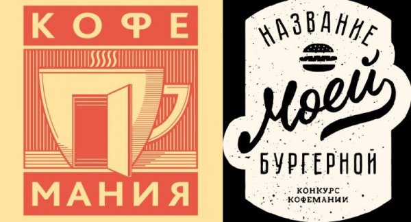 Кофемания иконки