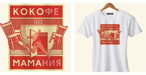 Кофемания лого