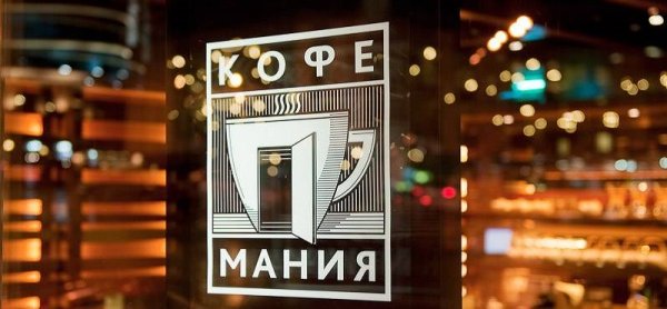 Кофемания логотип