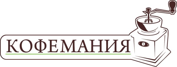 Кофемания малый Черкасский переулок 2