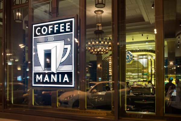 Логотип Кофемании