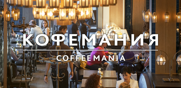 Кофе порт логотип