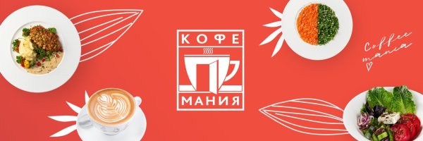 Кофе Dio Caffe лого