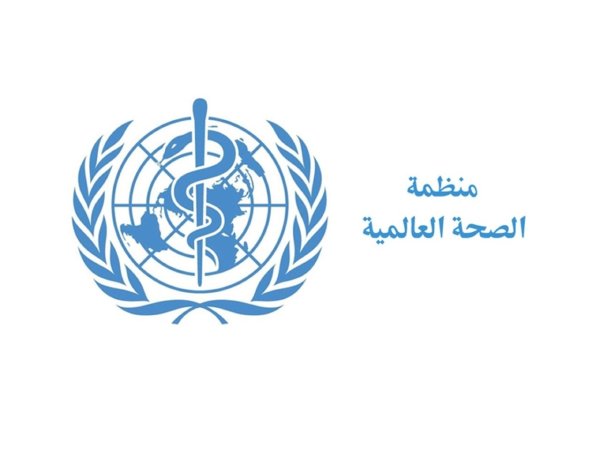 Эмблема воз всемирной организации здравоохранения