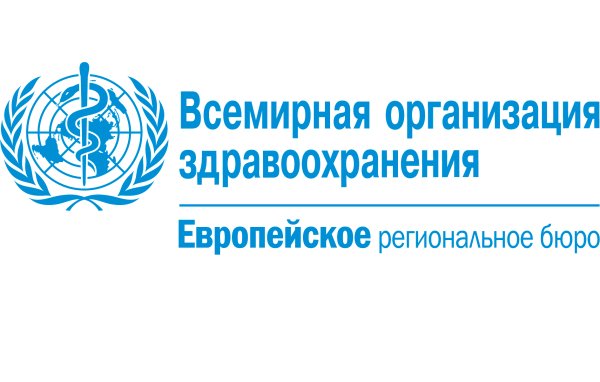 Европейское региональное бюро воз