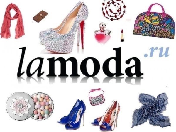 Lamoda.ru интернет-магазин обуви и одежды