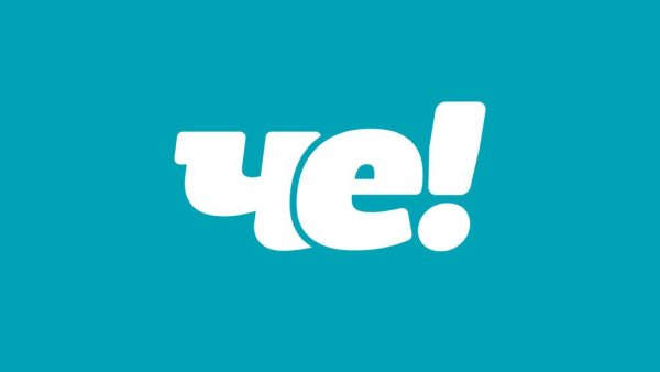 Че Гевара логотип