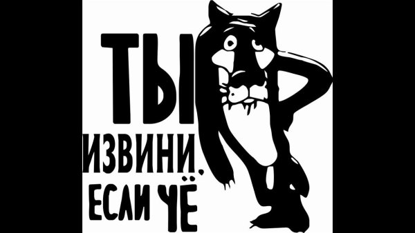 Перец ТВ логотип