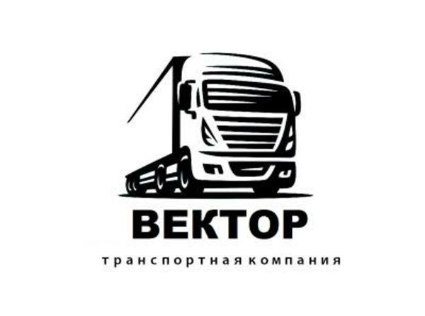 Транспортная компания вектор