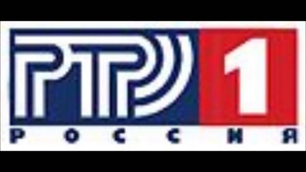 РТР логотип 2001