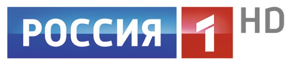 Россия 1 HD