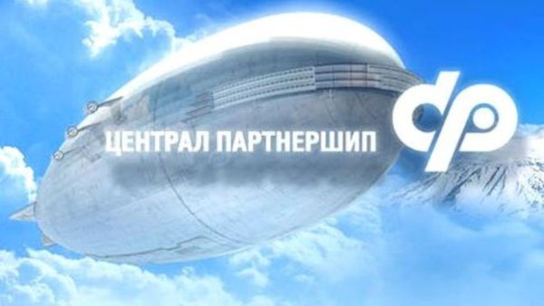 Централ Партнершип дирижабль