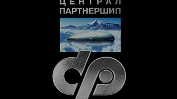 Наша раша яйца судьбы mp4 anvap.org фильмы