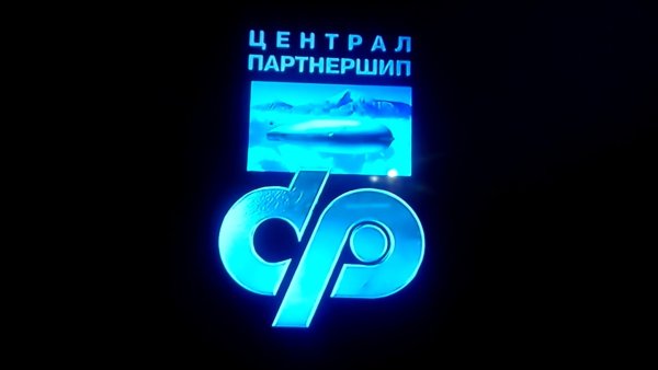 Логотип Кинокомпания централ Партнершип