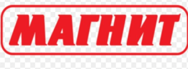 Магнит логотип 2021