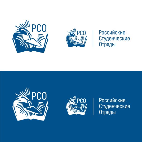 РСО логотип