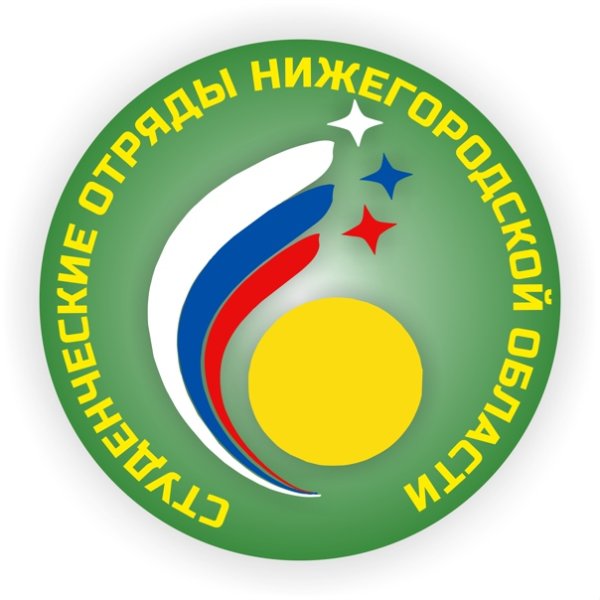 Эмблемы студенческих отрядов