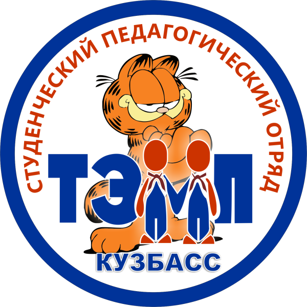 Студенческие строительные отряды эмблема