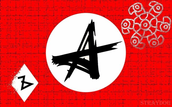 Эмблема Алиса Кинчев