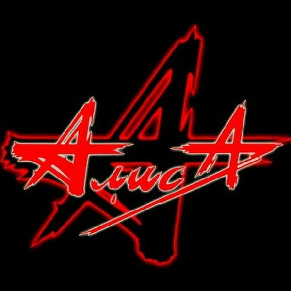 Подпись Алисы группа