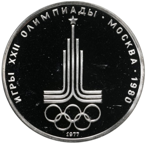 Олимпийский эмблема олимпиады 1980