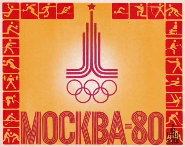 Олимпийский эмблема олимпиады 1980