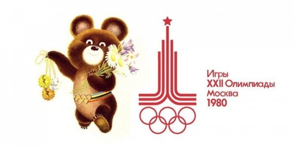 Олимпийский эмблема олимпиады 1980