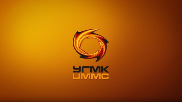 Уральская Горно-металлургическая компания
