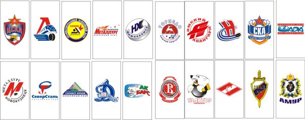 Эмблемы команд КХЛ