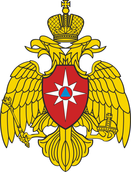 Министерство по чрезвычайным ситуациям (МЧС России)