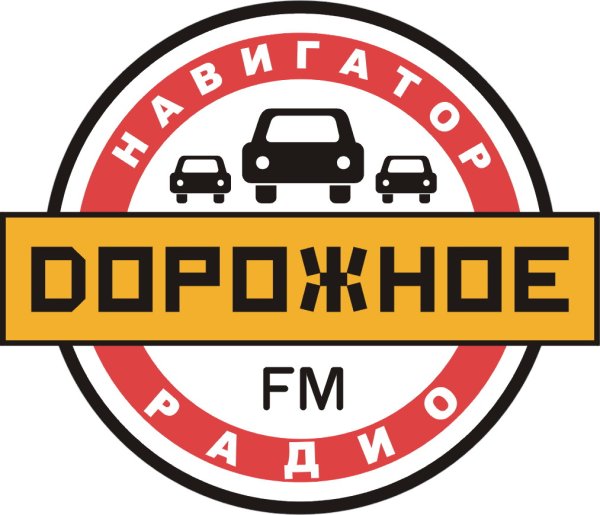 Дорожное радио Кострома