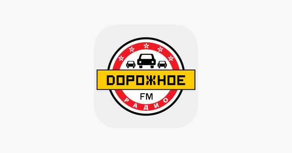 Дорожное радио Барнаул 88.3