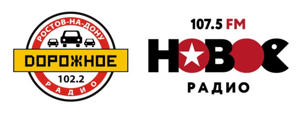 Дорожное радио студия