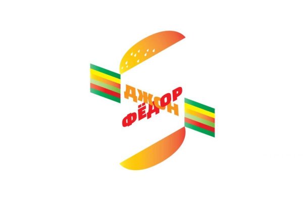 Логотип Джон Федор Лебедев