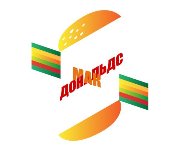 Логотип бургерной Джон Федор