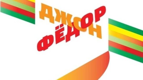 Студия Артемия Лебедева Джон Федор