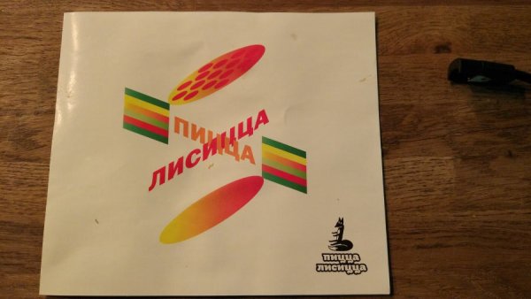 Логотип бургерной «Джон Федор» Лебедева