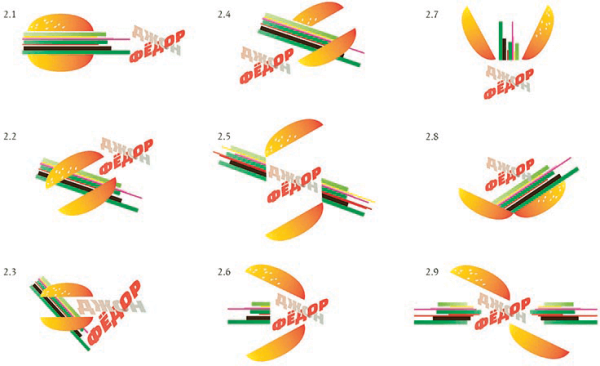 Логотип Джон Федор Лебедев