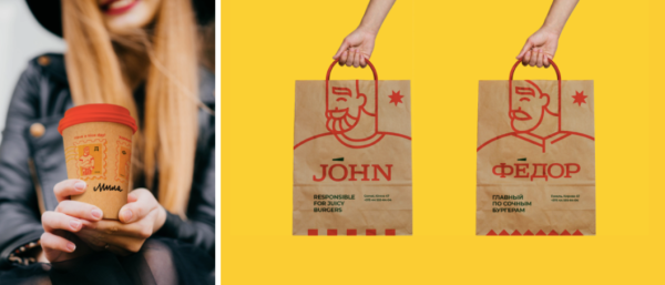 Лебедев логотип бургерной